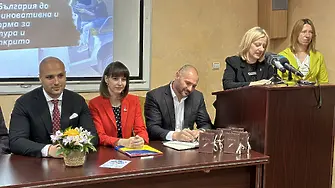 Народни представители  приветстваха откриването на  международен семинар  на Регионална библиотека Враца