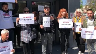 Жители на пловдивски села отново на протест заради кариерите за добив на инертни материали