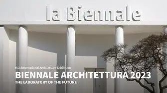 Каузата на българските архитекти в “BIENNALE ARCHITETTURA 2023” 