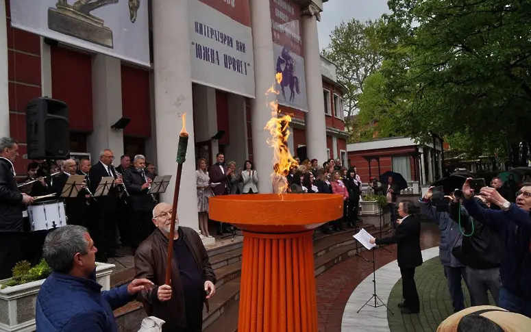 Пламна огънят на 51-та „Южна пролет“ в Хасково