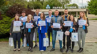 Гимназисти от Козлодуй станаха мениджъри за 1 ден в Атомната централа