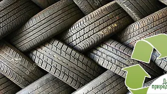 Община Мездра организира кампания за разделно събиране на излезли от употреба автомобилни гуми