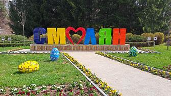 Стартира традиционната кампания за пролетно почистване в община Смолян 