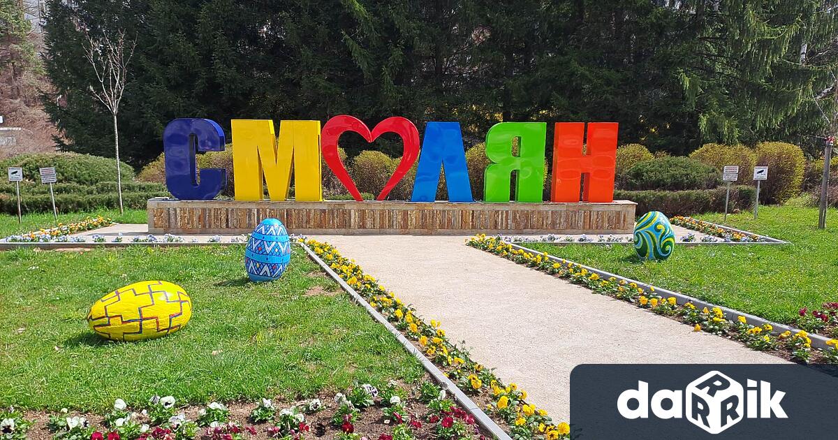 Стартира традиционната кампания за пролетно почистване в община Смолян. Тя