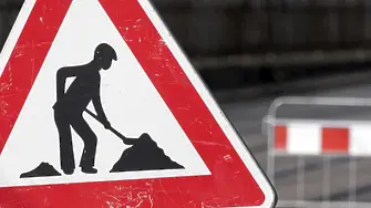 Затварят пътя Белащица-Гълъбово заради асфалтиране