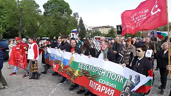 „Всички комунисти на съд“: Напрежение на шествието „Безсмъртен полк“ (снимки)