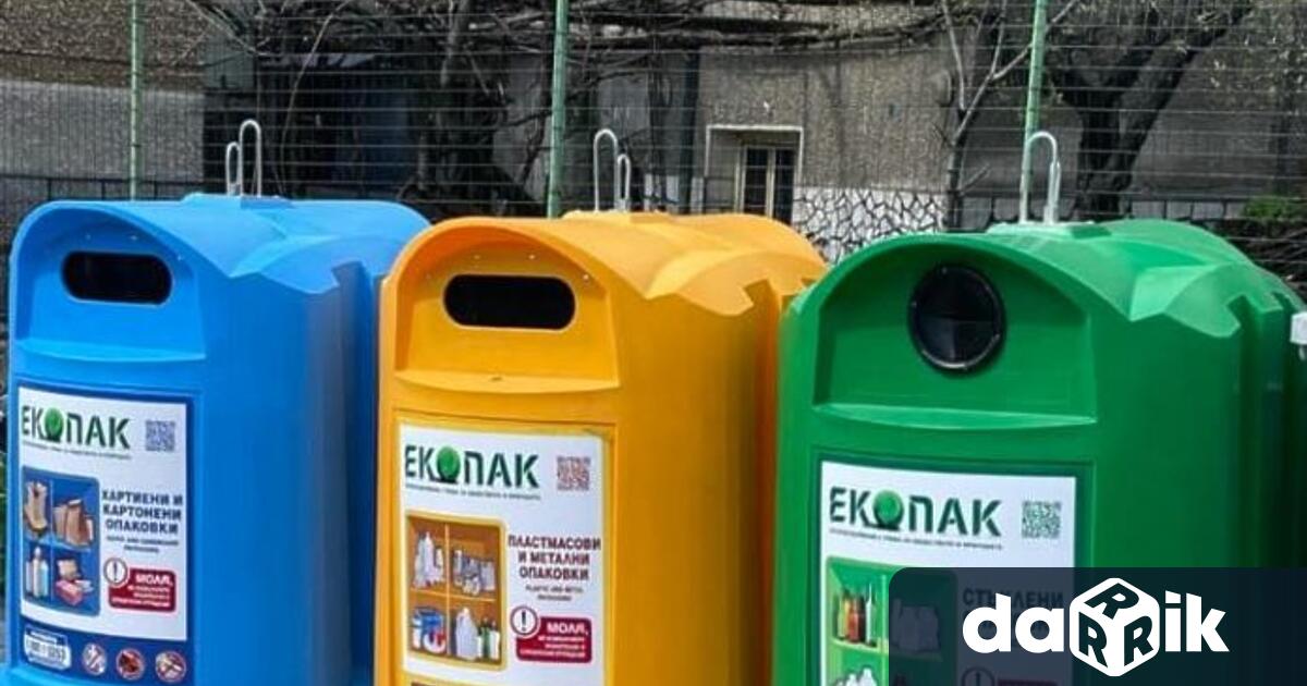 Община Велинград въвежда система за разделно събиране на отпадъци За