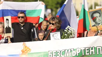 ДБ поиска Фандъкова да забрани шествието на „Безсмъртния полк“ в София