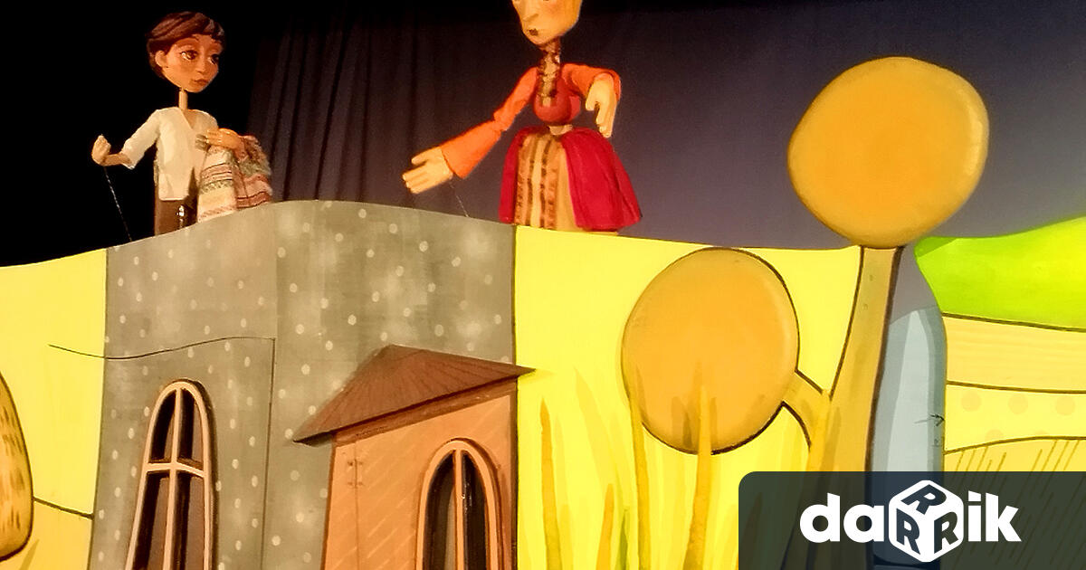 Куклен театър – Габрово ще гостува в Държавен куклен театър