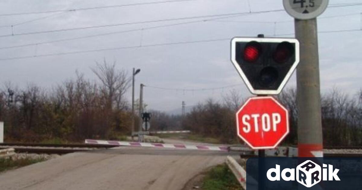 Община Сливен напомня на гражданите, че от Железопътна секция -Бургас“