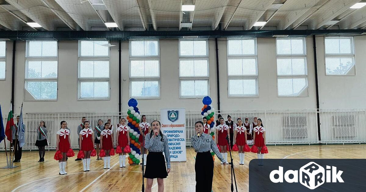 С тържествена церемония Профилирана природо-математическа гимназия “Акад. “Иван Ценов отбеляза