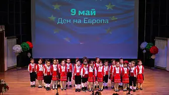 Детска градина “Европейчета” Враца отбеляза патронния си празник