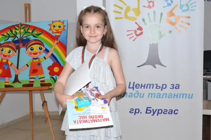 Наградиха най-добрите малки математици в престижния турнир „Многознайко“