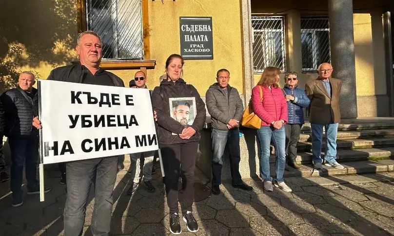 Протест „Справедливост за Дани“ пред съда в Хасково