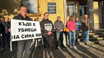Протест „Справедливост за Дани“ пред съда в Хасково