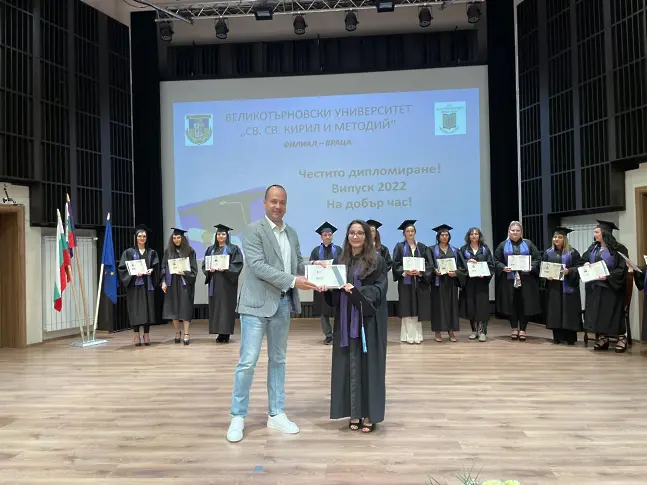 Връчиха дипломите на студенти от филиала на Великотърновския университет във Враца