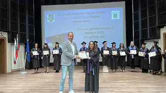 Връчиха дипломите на студенти от филиала на Великотърновския университет във Враца