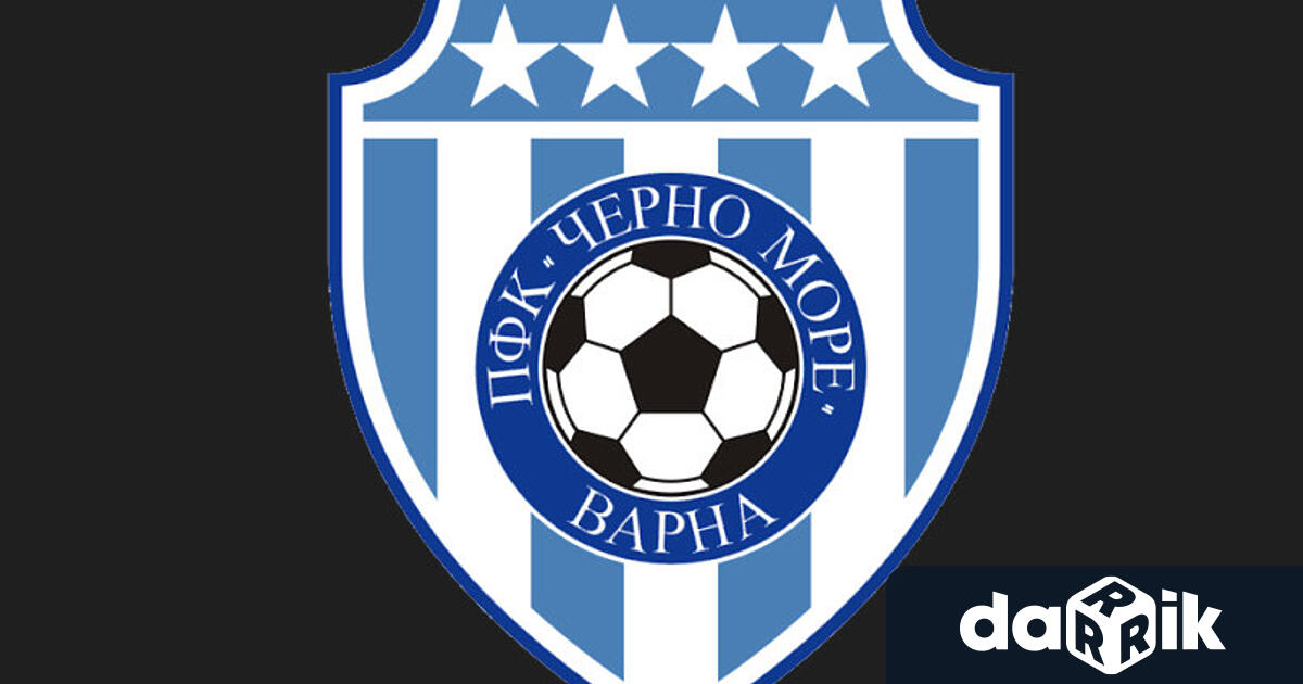 Школата на Черно море започва изграждането на футболен отбор за