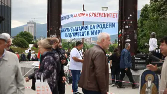 „Поход за мир“ беше проведен днес в София (снимки)