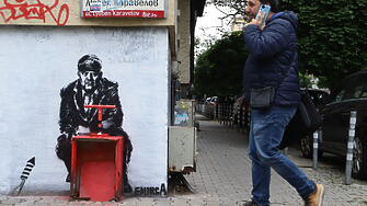Графит на Гешев страна атракция в София
