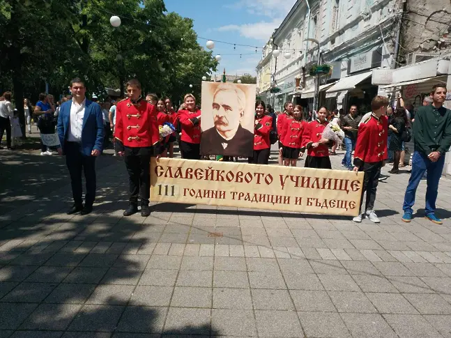 Бургас чества 24 май!