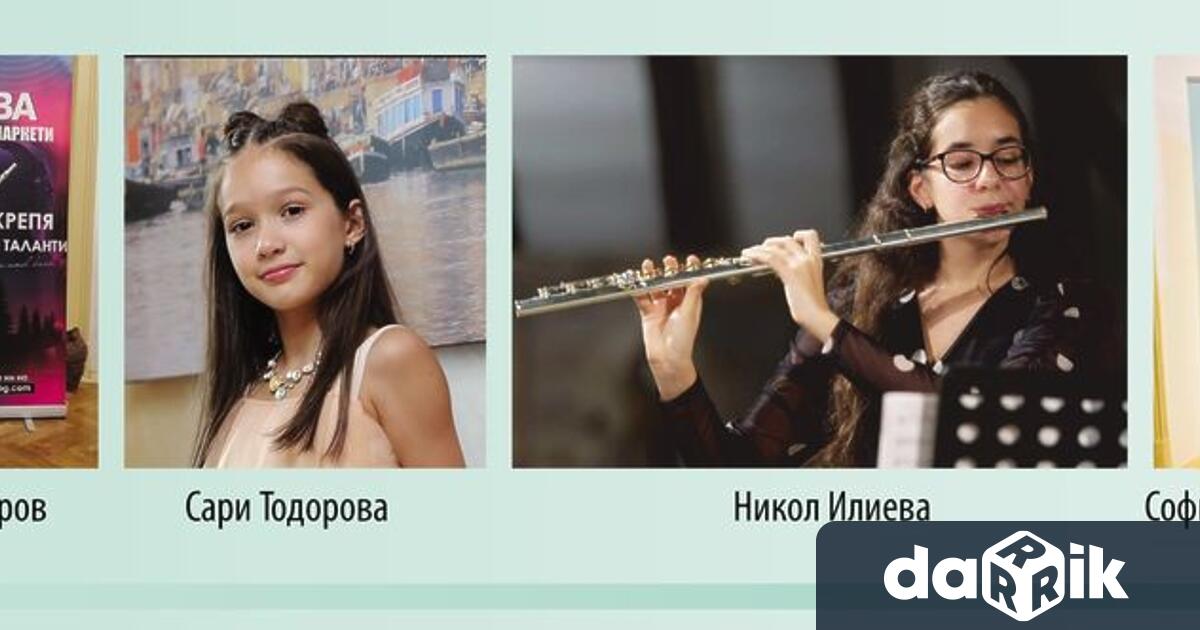 XXXVII МММФ продължава със специален концерт на флейтисти лауреати