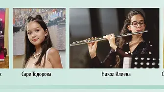 Концерт на лауреати от Международния флейтов конкурс  Варна