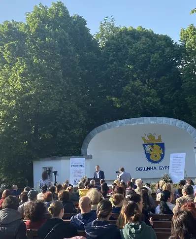 В началото бе Словото: За пети път обществени личности четоха Библията на „Охлюва“ 