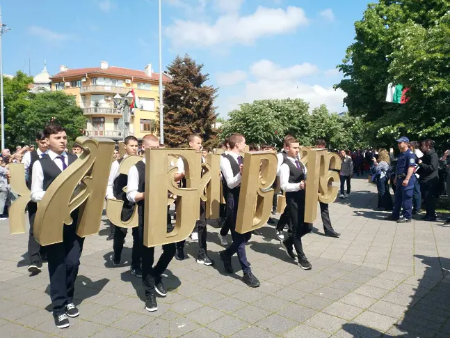 Бургас чества 24 май!