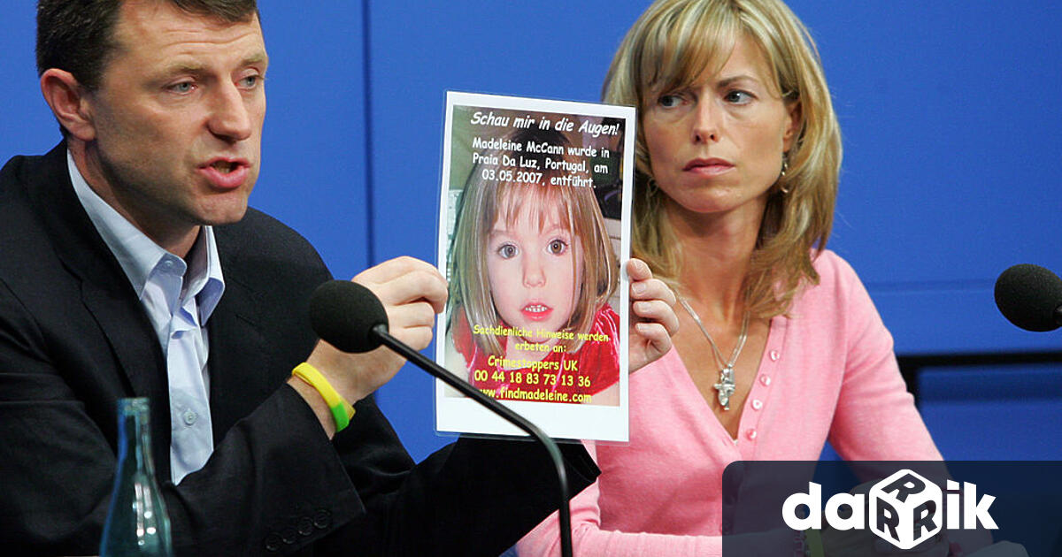 Полицията която разследва изчезването на Маделин Маккан ще извърши претърсване