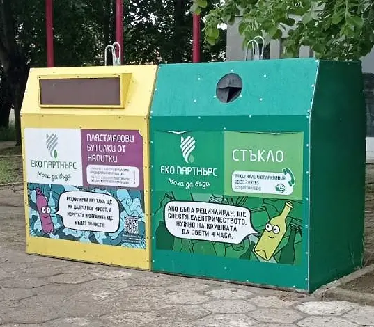 Нови точки с контейнери за разделно събиране на отпадъци в Габрово