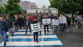 Протестът срещу войната по пътищата затвори централен булевард в Хасково