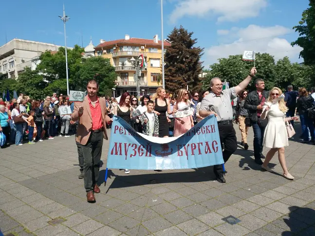 Бургас чества 24 май!