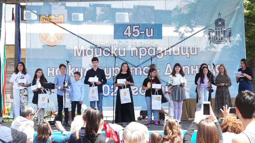 Петима преподаватели бяха наградени  на церемонията „Учител на годината“ в Дупница