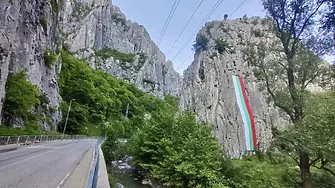 Българският трибагреник се развява над живописните скали на Вратцата