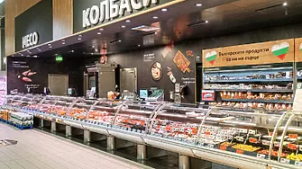Kaufland България официално откри два модернизирани хипермаркета в Пловдив