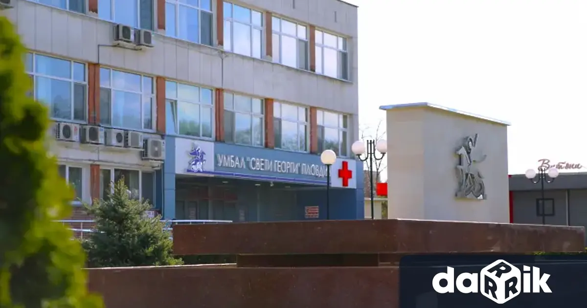 Окръжна прокуратура - Пловдив образува досъдебно производство във връзка с