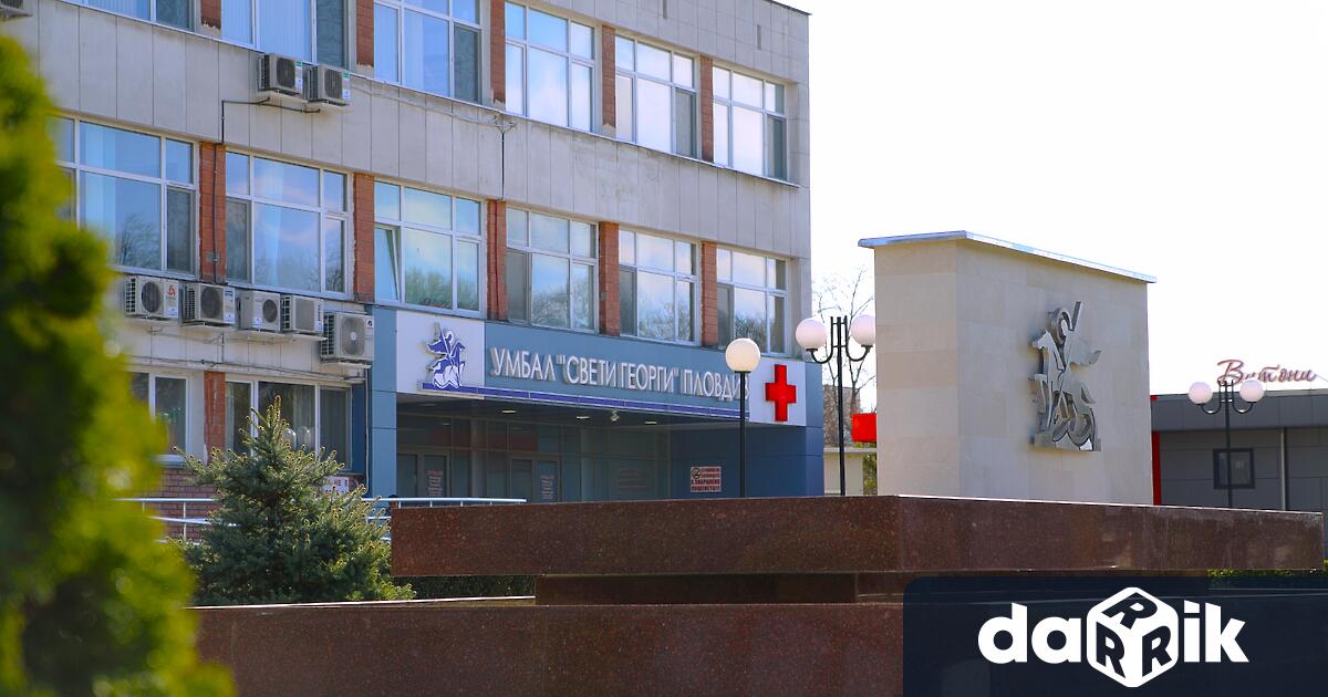 Болница Свети Георги в Пловдивизвършва вътрешнапроверка по поводсмъртта на млада
