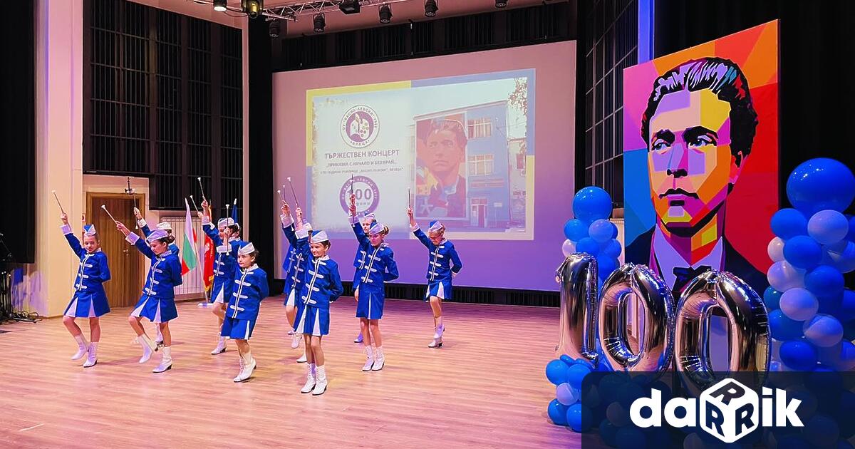 С празничен концерт-спектакъл Иновативно основно училище “Васил Левски отбелязва 100-годишнината