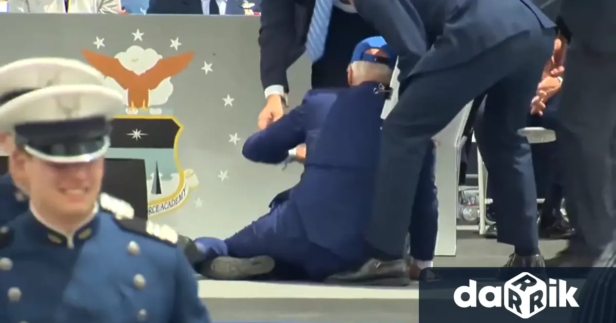 Президентът на САЩ Джо Байдън се спъна и падна, докато