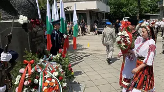 Плевен почете паметта на Ботев и загиналите за свободата на България/СНИМКИ/