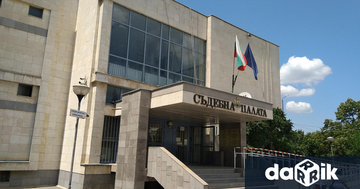 На 2 юни 2023г Районният съд в Добрич ще закрие