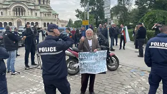Протест в подкрепа на Румен Радев зад парламента