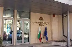 Административен съд – Враца ще проведе „Ден на отворените врати“ на 5 юни 