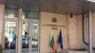 Административен съд – Враца ще проведе „Ден на отворените врати“ на 5 юни 