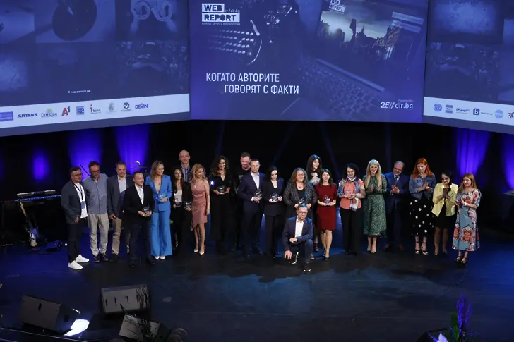 13 журналисти с приз от Web Report 2023