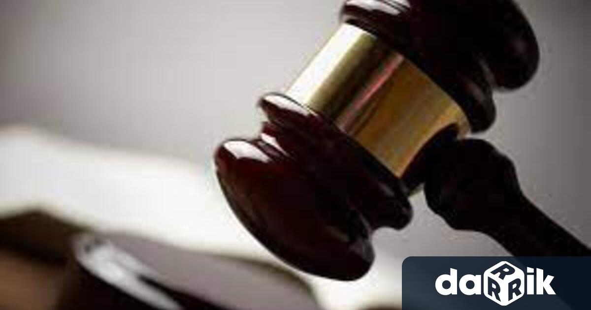Врачанският окръжен съд днес произнесе осъдителна присъда за подсъдимия К