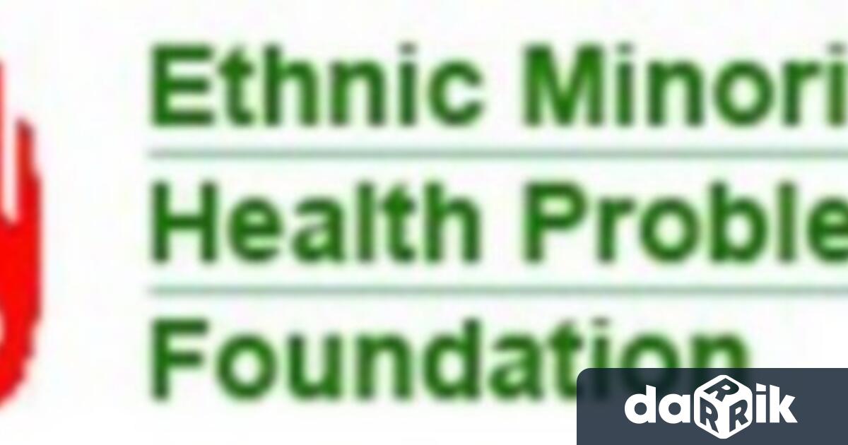 Фондация Здравни проблеми на малцинствата обявява конкурс за избор на