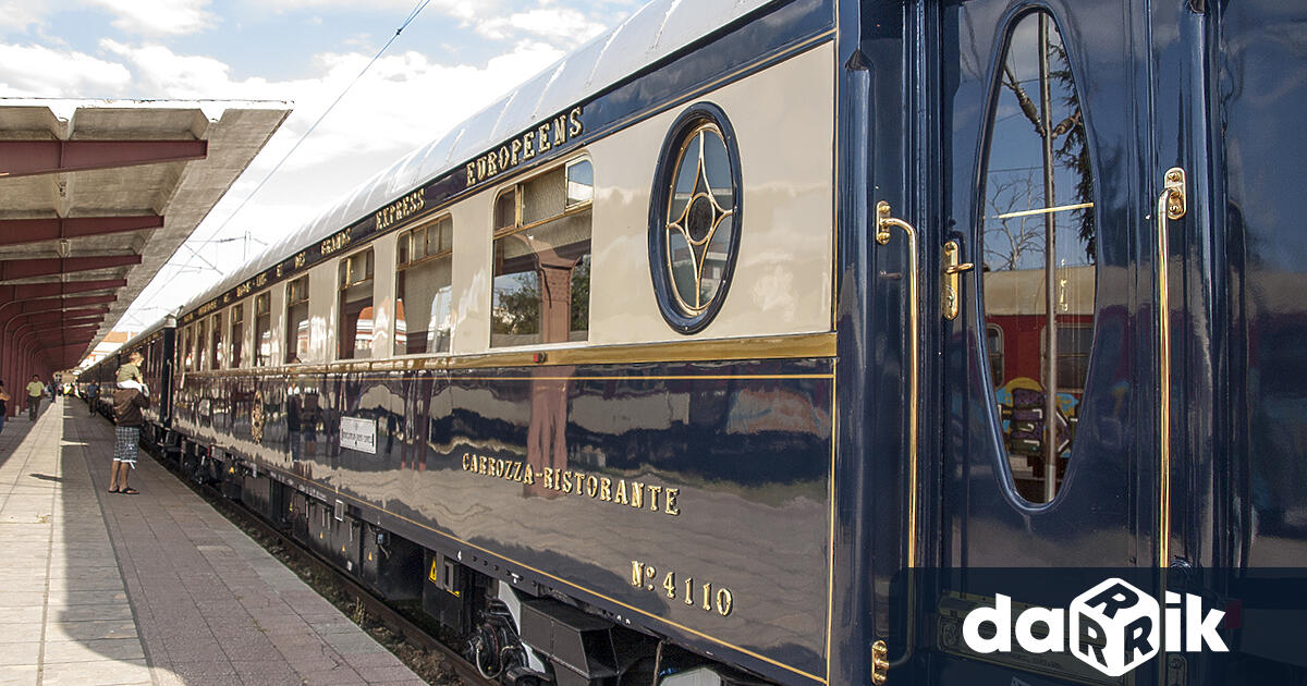 Легендарният влак Ориент Експрес ще пристигне на жп гарата във