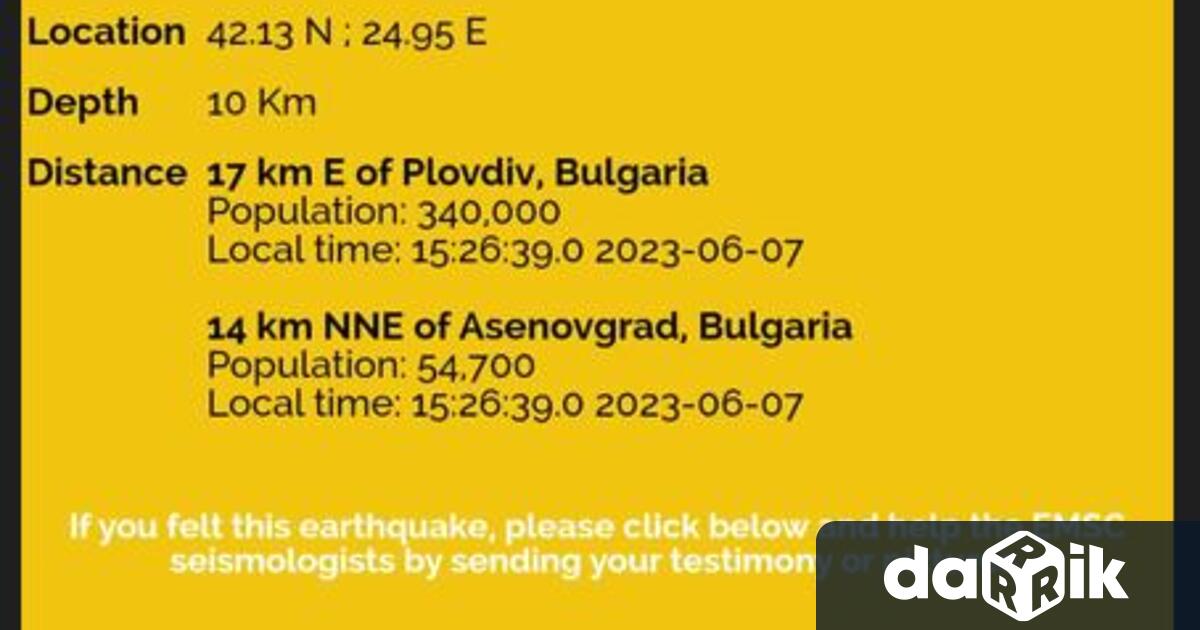 Силното земетресение, което разлюля Пловдив и региона около 15,30 часа,